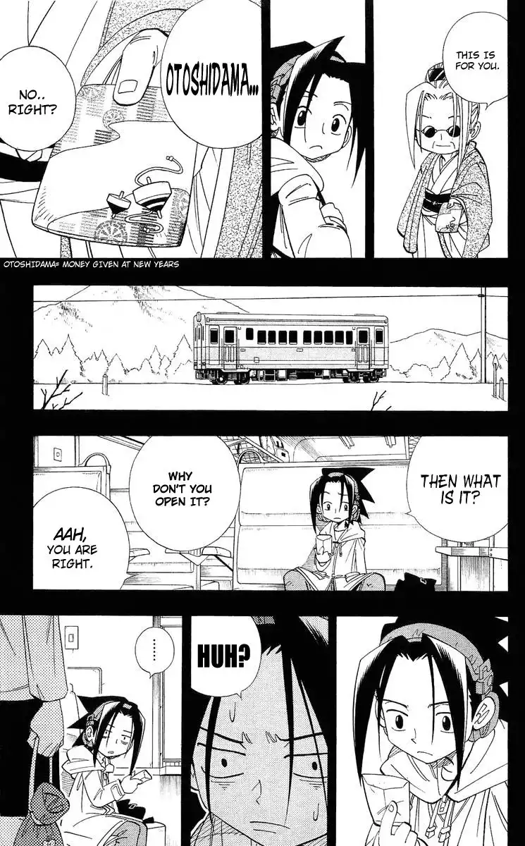 Shaman King Chapter 177 7